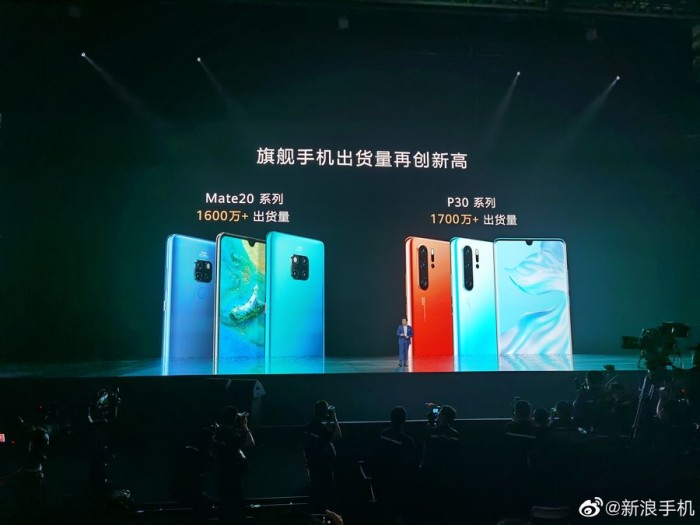 余承東：沒有美國制裁 華為手機(jī)銷量將突破3億臺(tái)