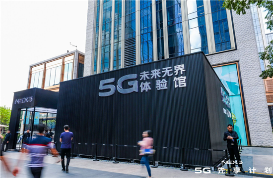 vivo高端旗艦 NEX 3 5G未來無界體驗(yàn)館帶你遇見未來