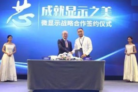 華燦光電與京東方合作開發(fā)Mini LED，微顯示升溫