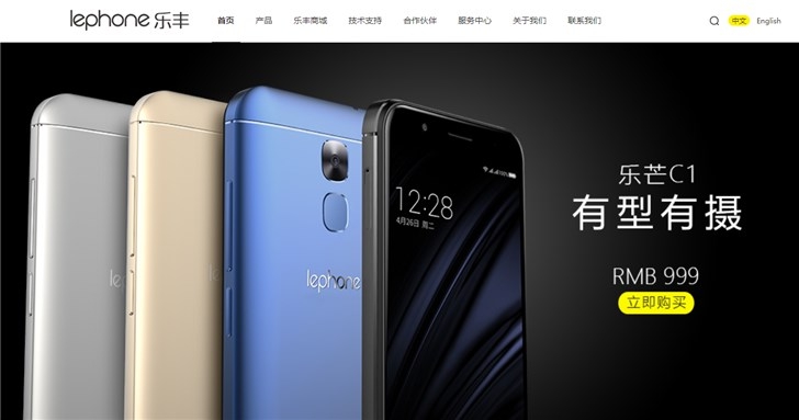 手機(jī)廠商百立豐股權(quán)出質(zhì)逾7000萬元，360為第二大股東