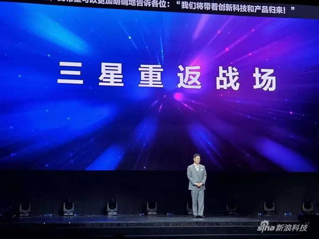 三星手機重返中國失利:關(guān)閉本地工廠 市場份額仍1%