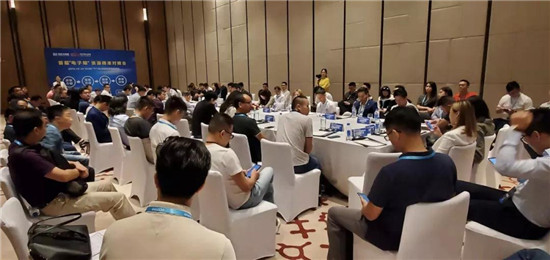 助力產(chǎn)業(yè)發(fā)展：ECLC 2019國(guó)際電子煙全產(chǎn)業(yè)鏈接大會(huì)圓滿落幕