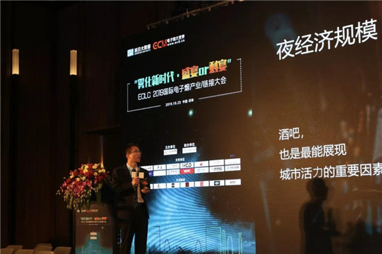 助力產(chǎn)業(yè)發(fā)展：ECLC 2019國(guó)際電子煙全產(chǎn)業(yè)鏈接大會(huì)圓滿落幕