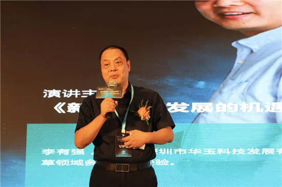 助力產(chǎn)業(yè)發(fā)展：ECLC 2019國(guó)際電子煙全產(chǎn)業(yè)鏈接大會(huì)圓滿落幕