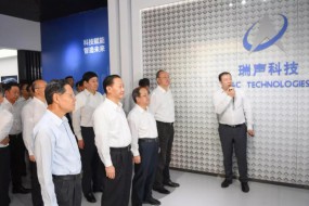 四川省黨政代表團(tuán)調(diào)研瑞聲科技