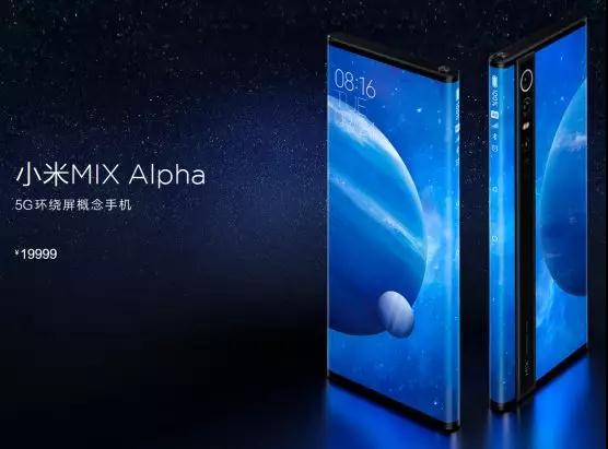 從可折疊手機看國產(chǎn)柔性O(shè)LED有多值錢？