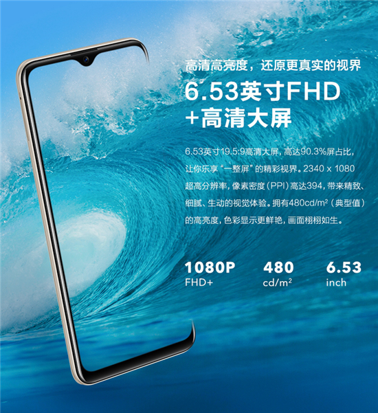899元起，5000mAh超長續(xù)航！潮流優(yōu)品vivo U3正式開售