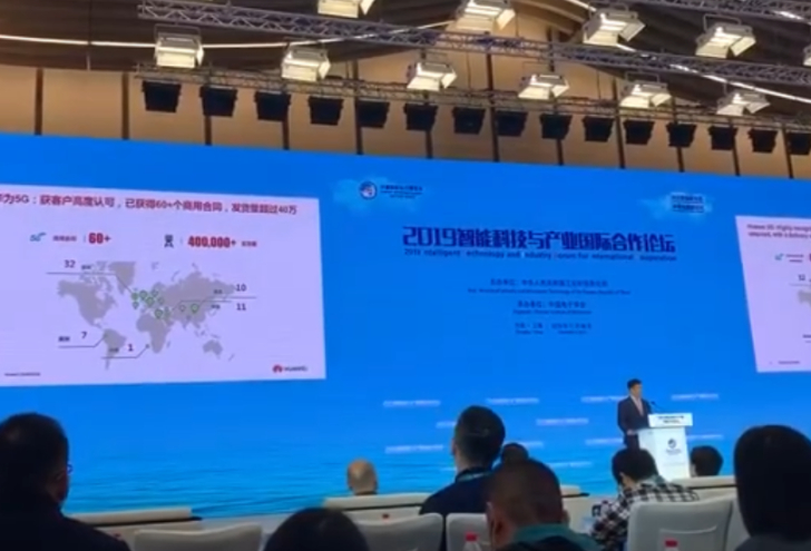 華為5G已基本全球布局，發(fā)貨量超40萬