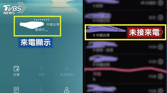 華為堅持標示“中國臺灣” 臺當局欲全臺禁售