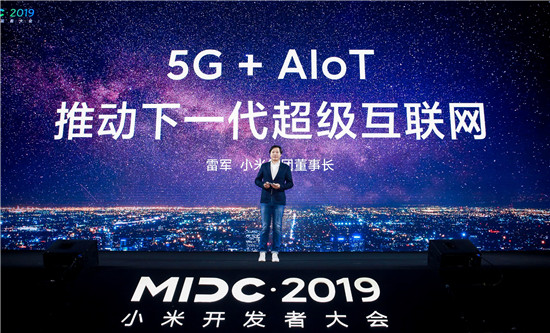 雷軍倡導(dǎo)下一代超級(jí)互聯(lián)網(wǎng)，小米核心技術(shù)集體亮相開發(fā)者大會(huì)