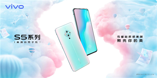 科技美學創(chuàng)新之作 vivo S5今日正式開售