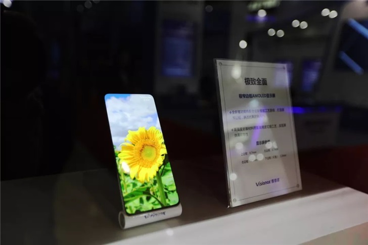 折疊屏再進(jìn)化：維信諾展示&ldquo;卷曲屏&rdquo;柔性AMOLED動態(tài)卷曲全模組