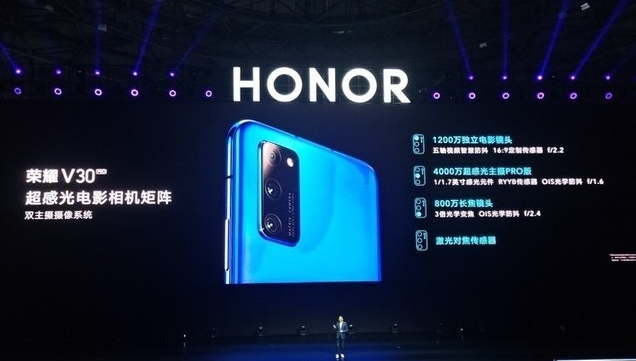 榮耀V30搭MATRIX CAMERA相機(jī)矩陣 4000萬像素主攝