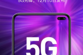 小米雙模5G手機(jī)Redmi K30下月見：首發(fā)全新高像素Sensor
