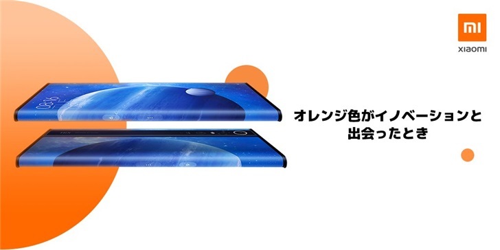 今天下午，小米要把手機(jī)/手環(huán)/電飯煲賣到日本去