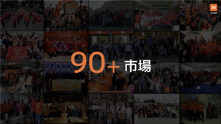 小米公司成世界第四大手機制造商