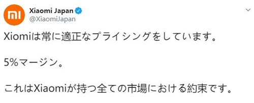 小米公司成世界第四大手機制造商