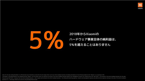 小米公司成世界第四大手機制造商