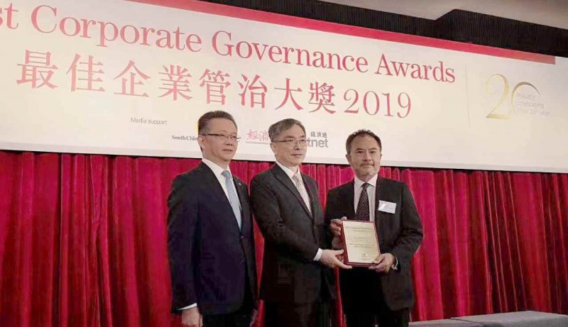 瑞聲科技榮獲&ldquo;2019最佳企業(yè)管治大獎&rdquo;特別獎