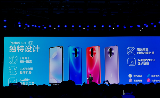 紅米發(fā)布首款5G手機(jī)Redmi K30，1999元起售
