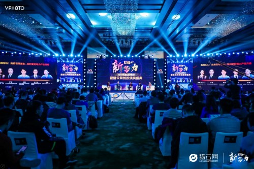 百望云創(chuàng)始人陳杰獲評(píng)“2019年度女性創(chuàng)業(yè)者”TOP10