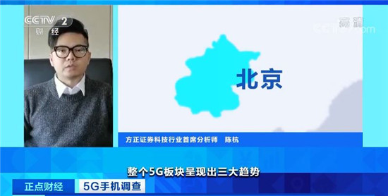 2000元再刷價(jià)格新低 全球智能手機(jī)5G&ldquo;換機(jī)潮&rdquo;來了？