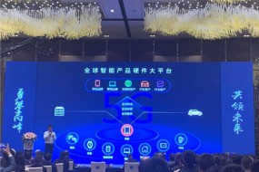 華勤完成10億融資：明年手機(jī)出貨超1.4億部，總營收超550億！