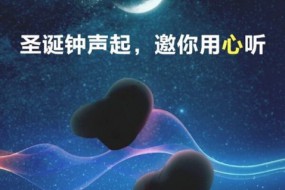 華米科技將推出首款真無線耳機