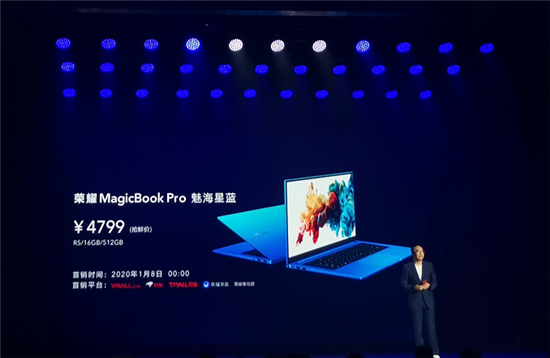 榮耀MagicBook系列多款產(chǎn)品全面升級(jí)，顏值與性能并存售價(jià)4199元起