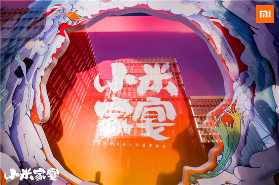 小米家宴暖意開餐  雷軍送上雷氏私房菜&ldquo;清河三里屯&rdquo;