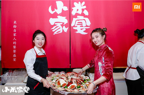 小米家宴暖意開餐  雷軍送上雷氏私房菜&ldquo;清河三里屯&rdquo;