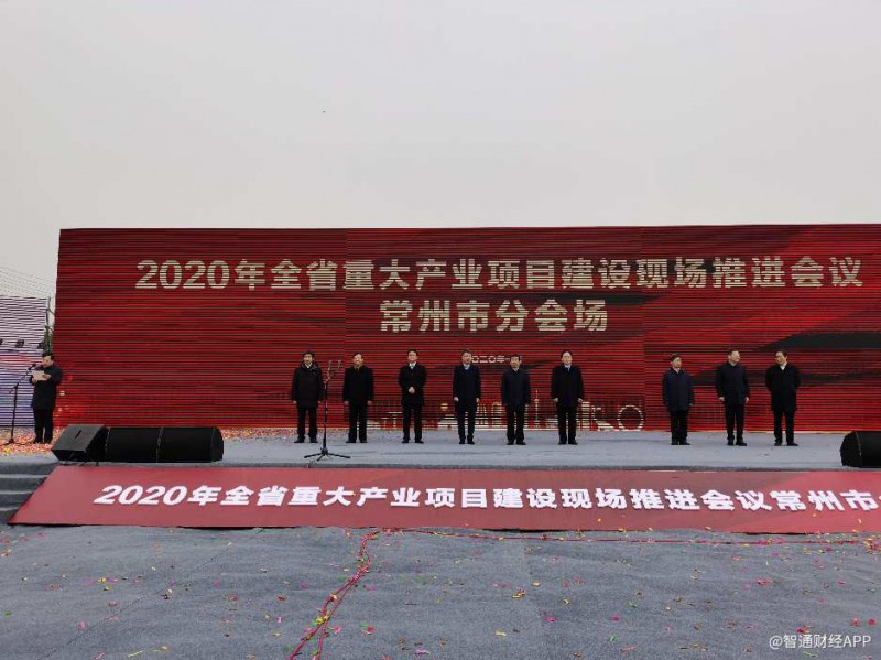 總投資6億美元 瑞聲科技常州光學(xué)項(xiàng)目開(kāi)建