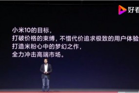 小米10全系新機(jī)攝像頭公布 攝像頭供應(yīng)商都有誰(shuí)？