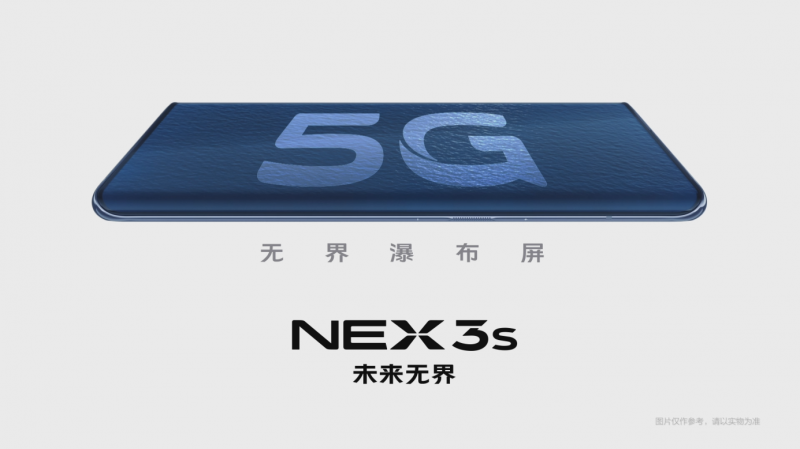 NEX 3S無界瀑布屏 讓眼界全面升級