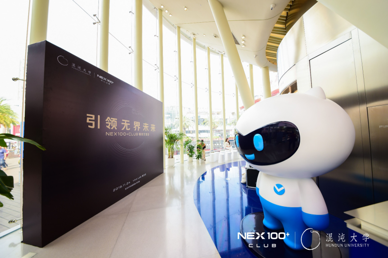 NEX 3S 5G旗艦新品預(yù)售正式開啟