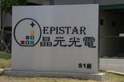 蘋果、三星、利亞德，晶電LED芯片腳下的三條大船！國際市場的備胎計劃悄悄啟動