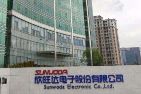 欣旺達(dá)紅杏出墻分外香，52億浙江蘭溪再建新產(chǎn)能基地