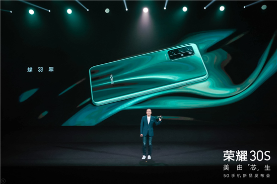 全球首發(fā)5G神U麒麟820，榮耀30S卡位5G潮流先鋒，售價2399起！