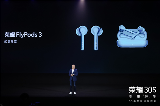 全球首發(fā)5G神U麒麟820，榮耀30S卡位5G潮流先鋒，售價2399起！