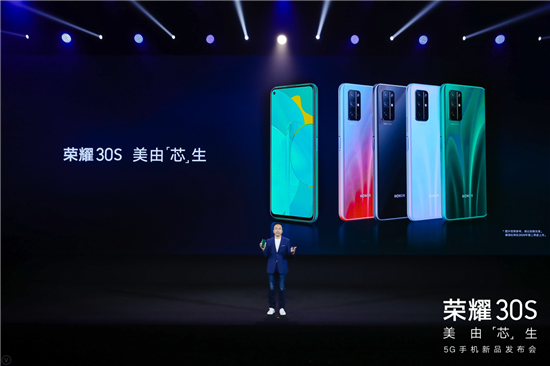 全民5G時(shí)代來(lái)臨！榮耀30S首發(fā)麒麟820掀起5G手機(jī)普及風(fēng)暴