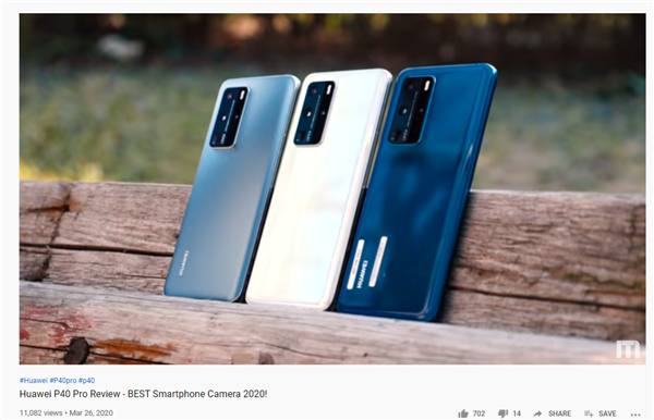 華為P40系列:2020最好的拍照旗艦