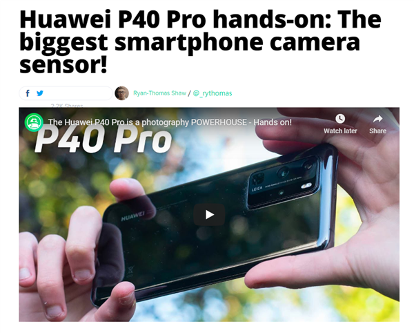 華為P40系列:2020最好的拍照旗艦