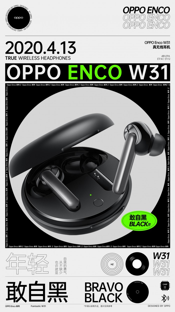 OPPO Enco W31真無線耳機4月13日即將發(fā)布