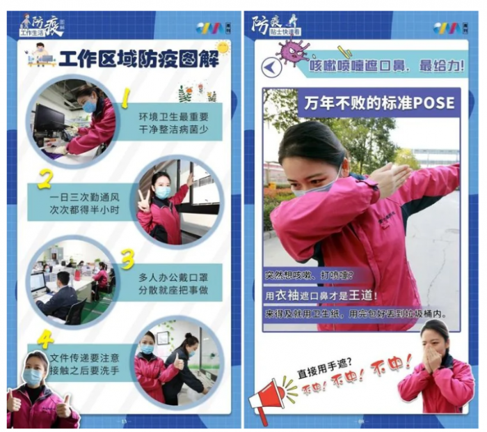 富士康等中國工廠嚴防新冠肺炎再次爆發(fā)