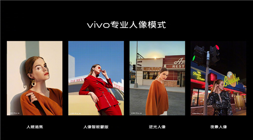 vivo X30新配色虹影即將開(kāi)售，一覽雨過(guò)天晴之美