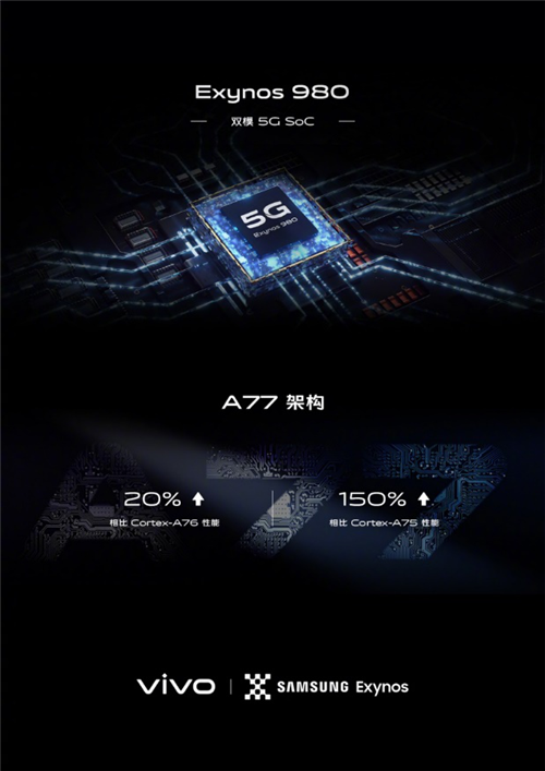 vivo X30新配色虹影即將開(kāi)售，一覽雨過(guò)天晴之美