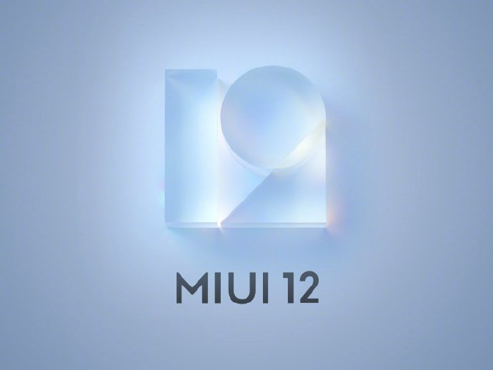 爆料匯總:MIUI12明天發(fā)布 雷軍“驚艷”點(diǎn)評(píng)