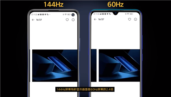 名副其實(shí)的真香機(jī) iQOO Neo3明日開(kāi)售