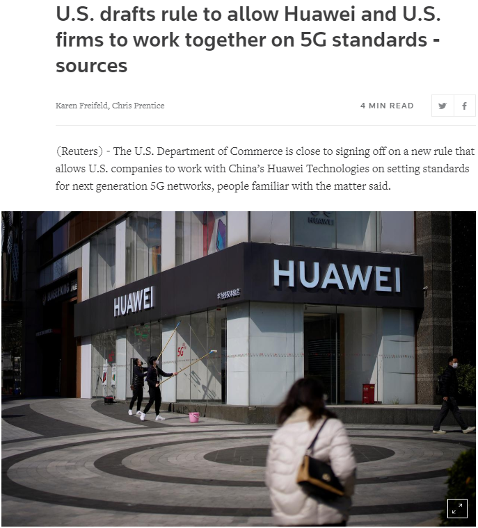 美國(guó)擬允許華為參與5G標(biāo)準(zhǔn)建設(shè)