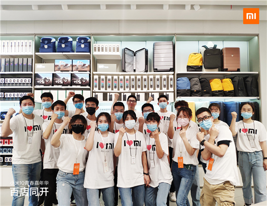 五一小長假喜迎消費復蘇，360萬客流光顧小米之家